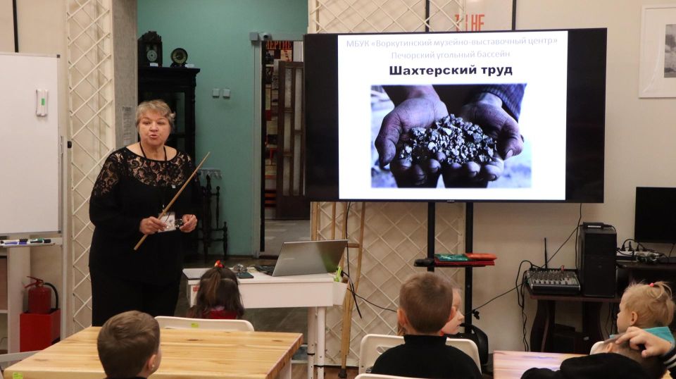 Ребятам из Ровеньков рассказывают о шахтёрской Воркуте