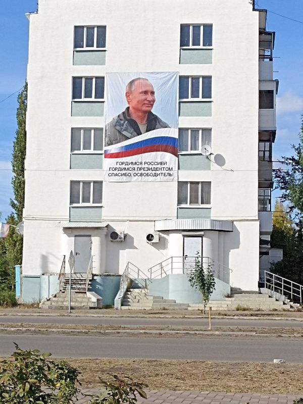 С днём рождения, уважаемый Владимир Владимирович! Сердечные поздравления Президенту от жителей Северодонецка