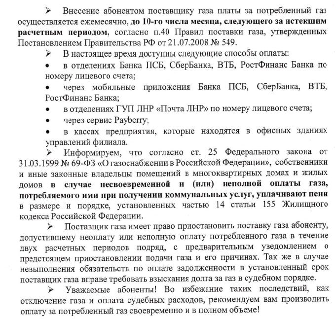 ВНИМАНИЕ ИНФОРМАЦИЯ ДЛЯ НАСЕЛЕНИЯЙ