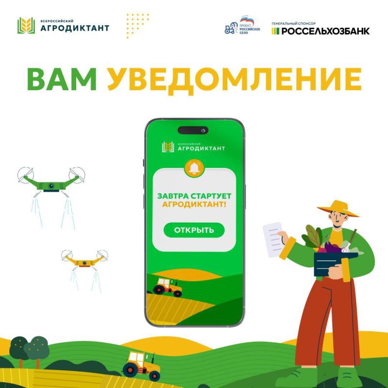 ������� �����: ��� ������ �������� ������ ������������� �����������!