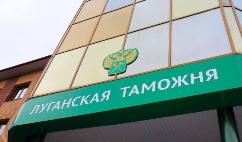 Луганская таможня информирует граждан о необходимости закрытия процедуры временного ввоза транспортных средств