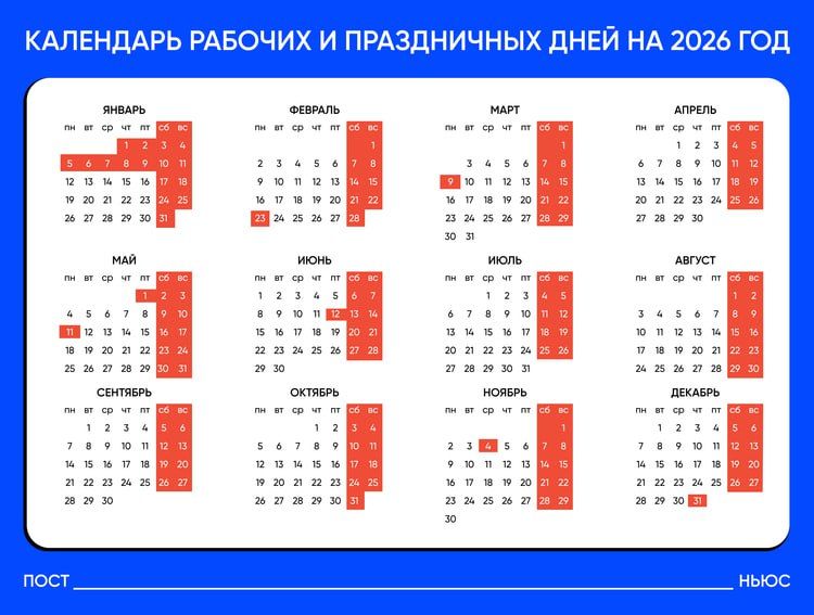 ������� ������� ��������� �� ������ ���� ���������� �������� � 31 ������� �� 11 ������