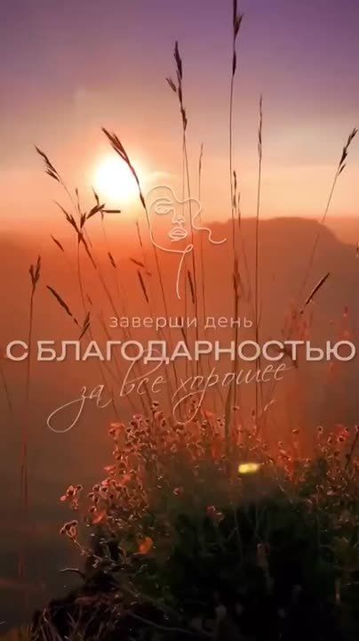 ДОБРЫХ И МИРНЫХ СНОВ НОВОАЙДАРСКИЙ ОКРУГ!