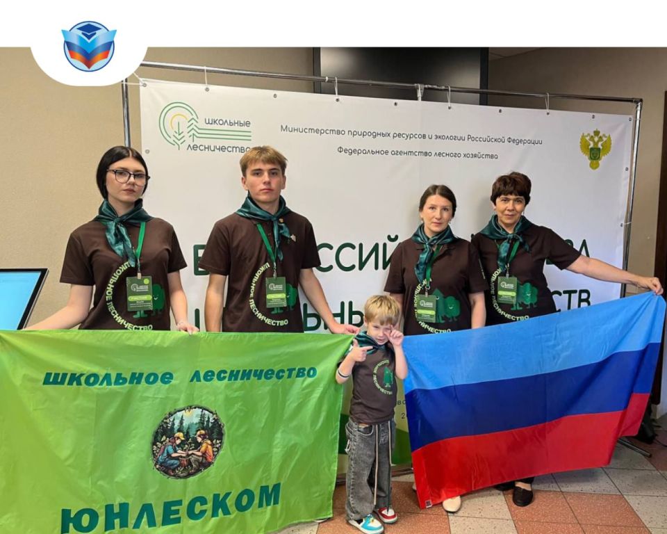 Команда из ЛНР приняла участие во Всероссийском съезде школьных лесничеств