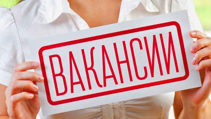 Актуальные вакансии по г. Первомайску на 08.10.2025 г., информацией о которых располагает территориальное отделение ГКУ "РЦЗН ЛНР" в г. Первомайске