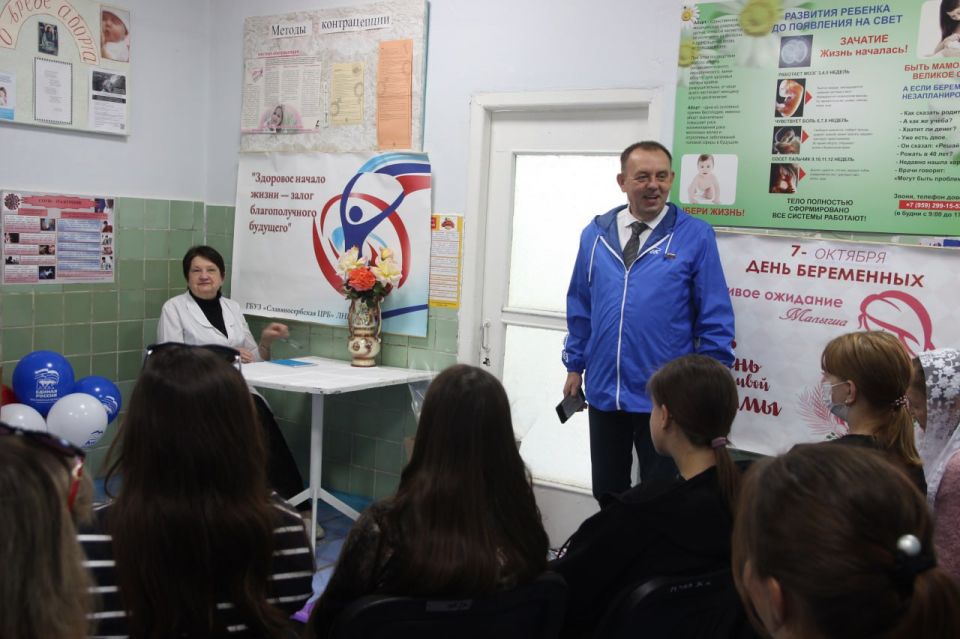 Мероприятие ко Дню беременных было проведено в рамках эстафеты добрых дел, а также в рамках проекта «Здоровое будущее» партии «Единая Россия» и федерального проекта «Семья»