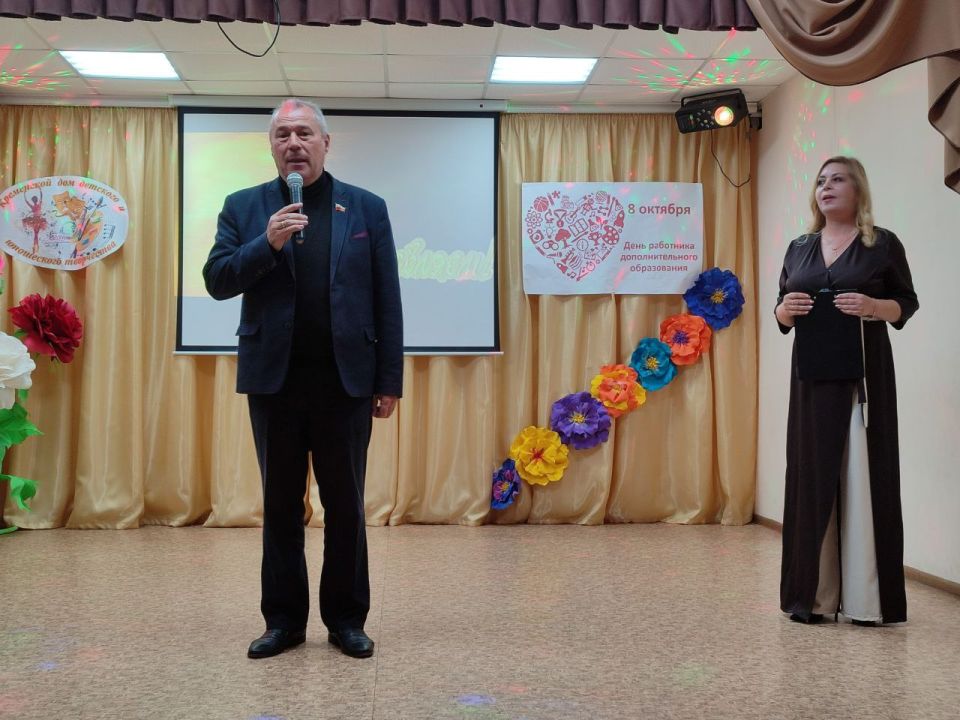 В Кременском ДДЮТ состоялся замечательный концерт, посвященный Дню работника дополнительного образования!