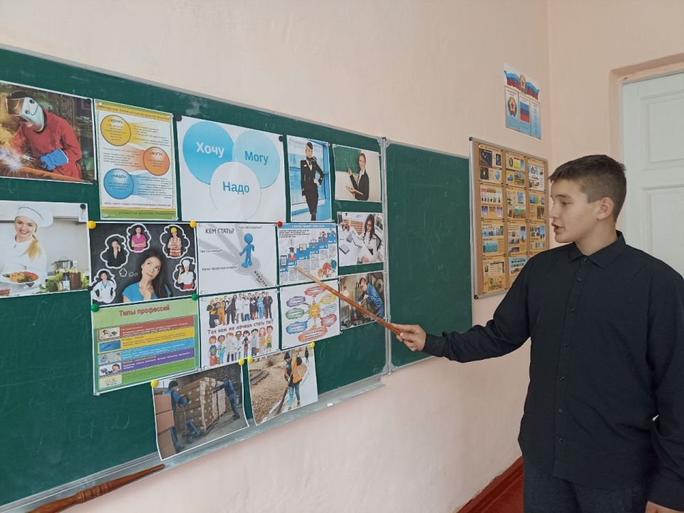 В Брянковской средней школе № 19 классным руководителем 8 класса Инной Гурьевой была проведена профориентационная беседа "Хочу-могу-надо"