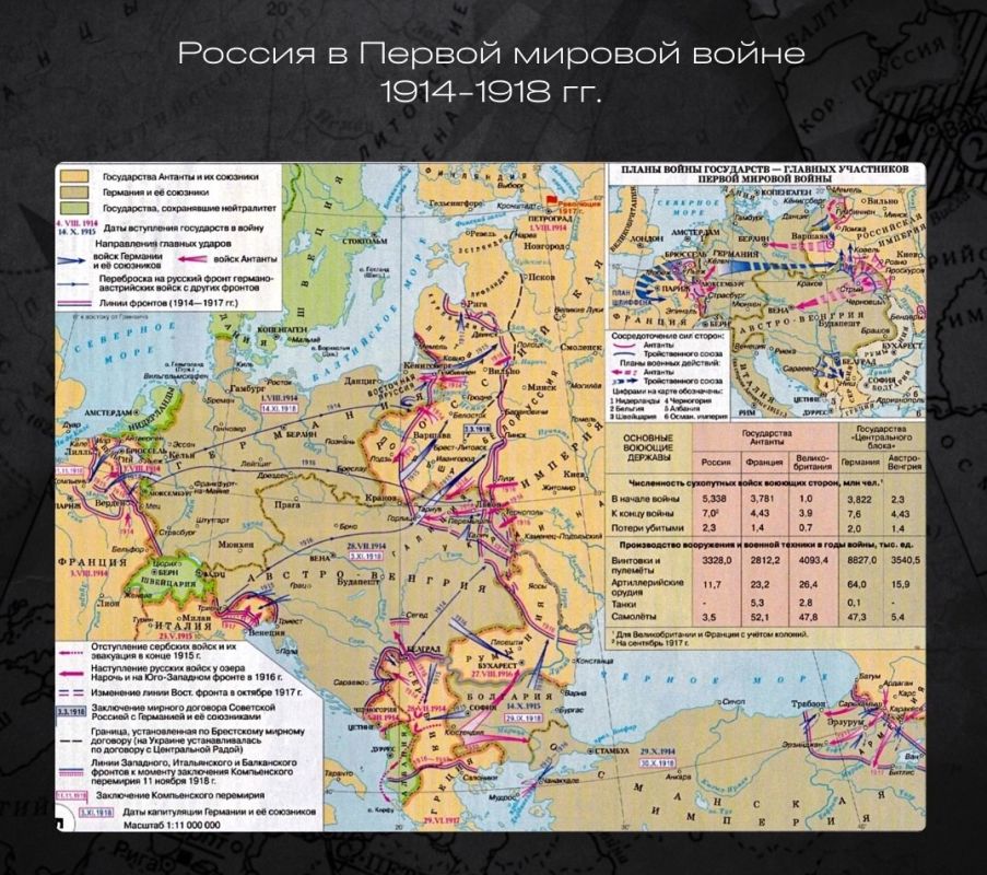 Слобода Ровенецкая между двумя Мировыми войнами