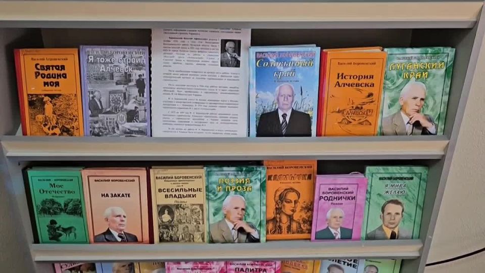 Светлана Гребенькова: Юбилей Почетного гражданина Алчевска