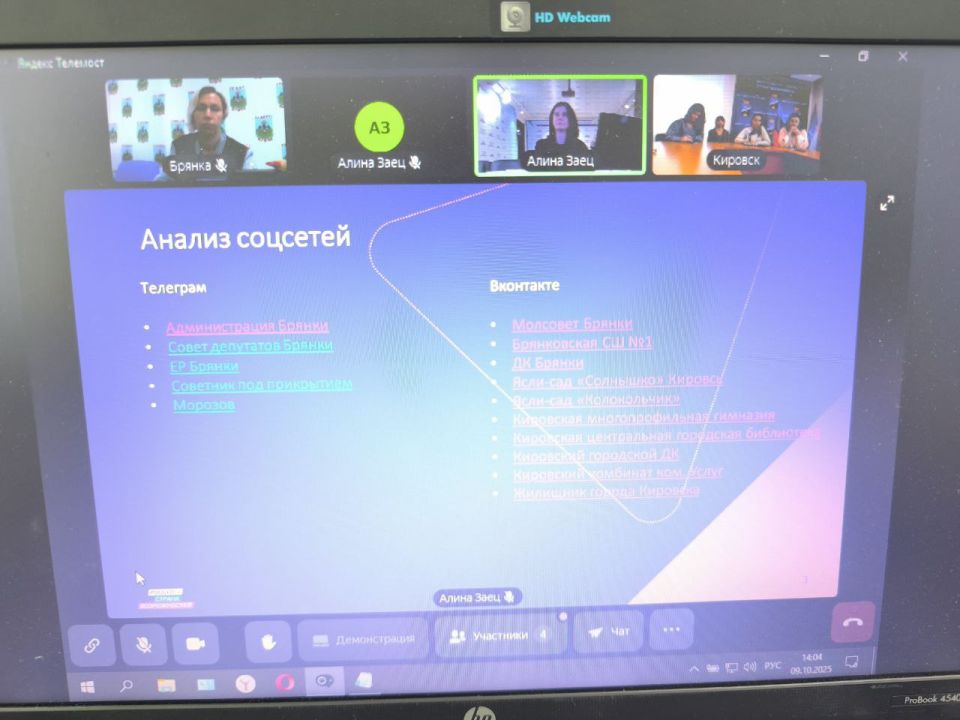 Расстояние - не помеха для получения новых знаний!