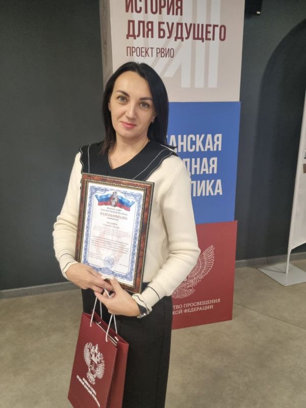 Евгений Бондарь: Начальник архивного отдела Администрации награждена благодарностью Архивной службы ЛНР