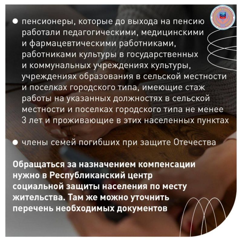 ��������������� ������� �� ������������ ������� ������� (����) ��� ������� ����