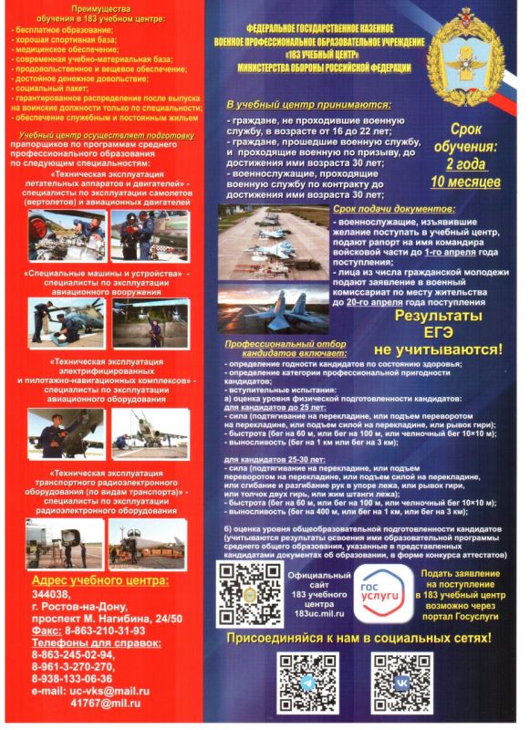 ����������� ��������������� �������� ������� ���������������� ��������������� ���������� �183 ������� ����� ������������ ������� ���������� ��������� ������������ ��������������� ������������ �� ��������������� ����������...