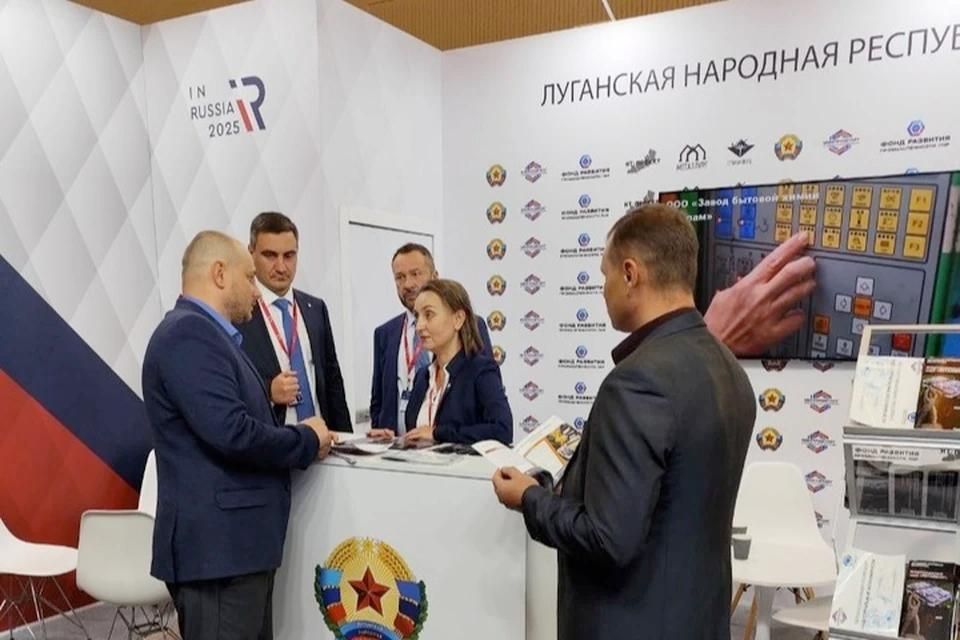 ��� ��������� ������� � ������������� ������-�������� �InRussia 2025�