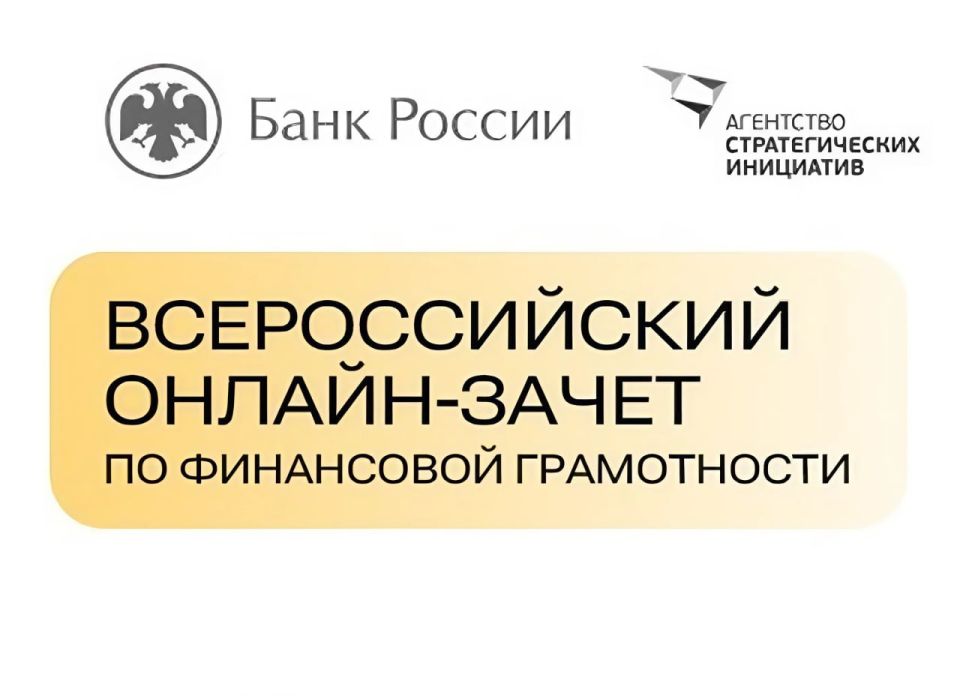  7  28  2025   VIII  -   ,   