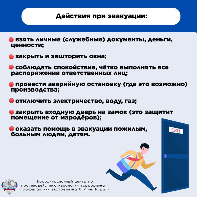 ��� ��������� ����������� ��� ���������?
