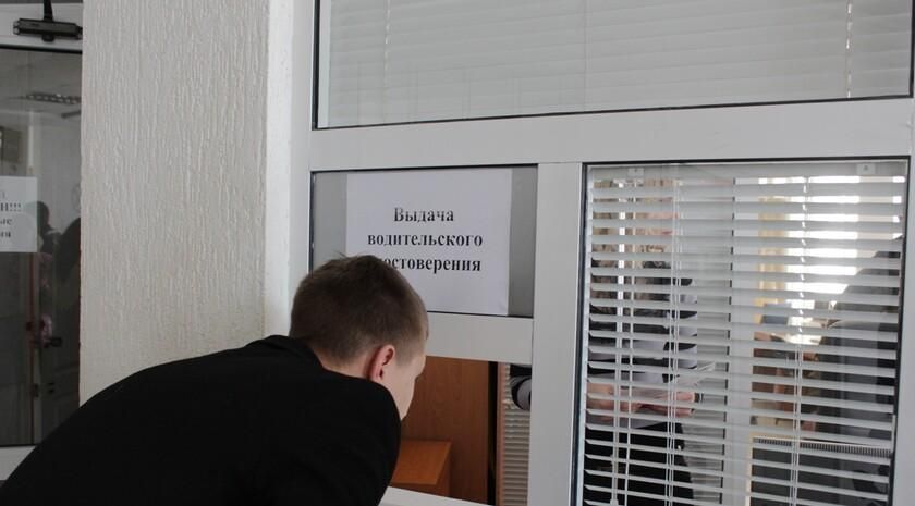 Замена автомобильных номеров и водительских удостоверений на российские в ЛНР ведется в 11 из 14 подразделениях межрайонного регистрационно-экзаменационного отдела (МРЭО)