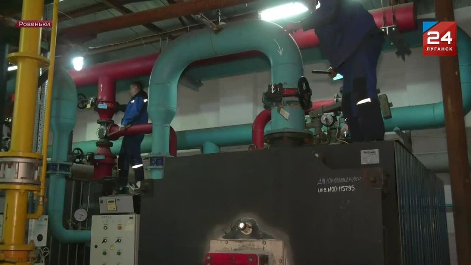 Подготовку к отопительному сезону завершили в Ровеньках