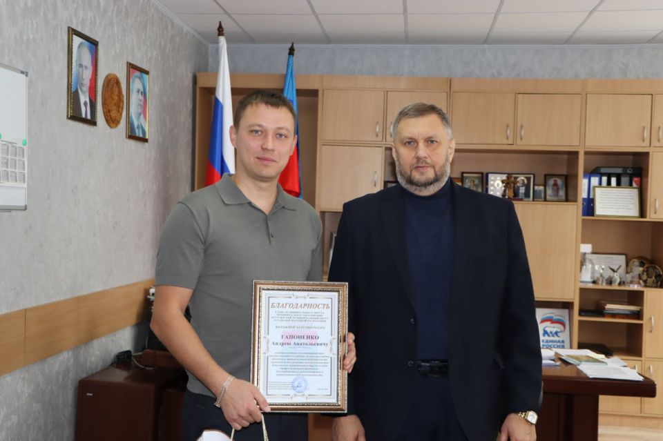 Евгений Бондарь: Встреча с аграриями Лутугинщины: поздравление с профессиональным праздником