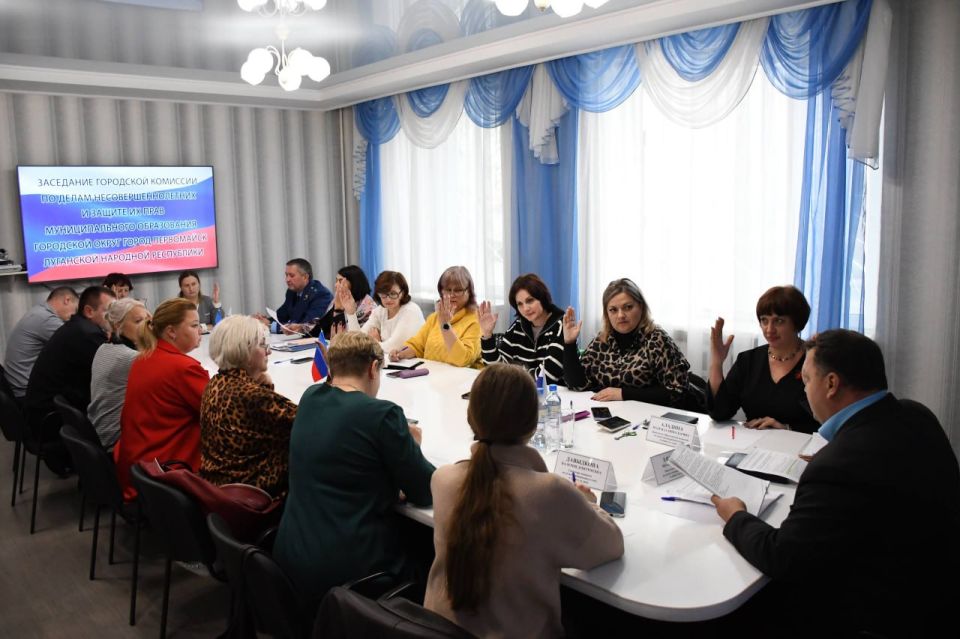 Состоялось очередное заседание городской комиссии по делам несовершеннолетних и защите их прав при администрации городского округа муниципальное образование городской округ город Первомайск под председательством заместителя...