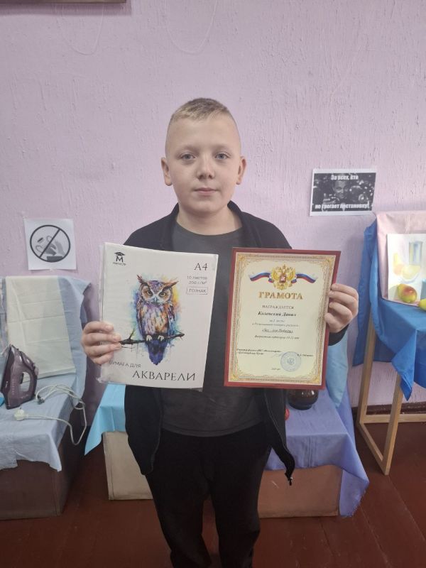 Андрей Рубанцов: Учащиеся Детской художественной школы города Ровеньки стали призерами Регионального этапа Всероссийского конкурса детских рисунков «Лес - для Победы»!