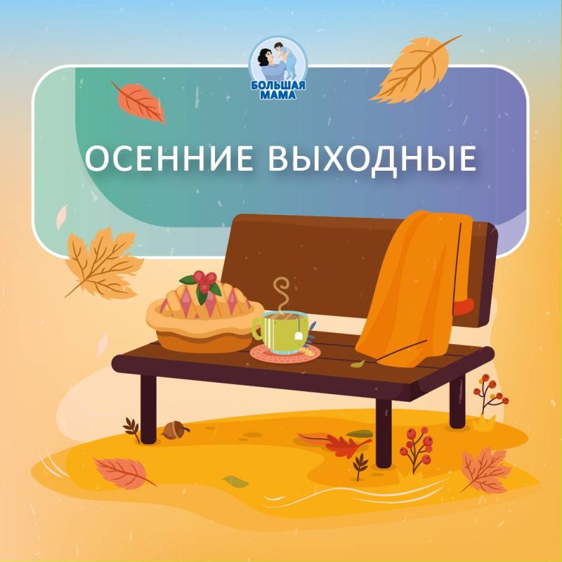 ������� �� ����� ������! ������� � ��������� ������� ��������, � ��������, �������� � ������ ������