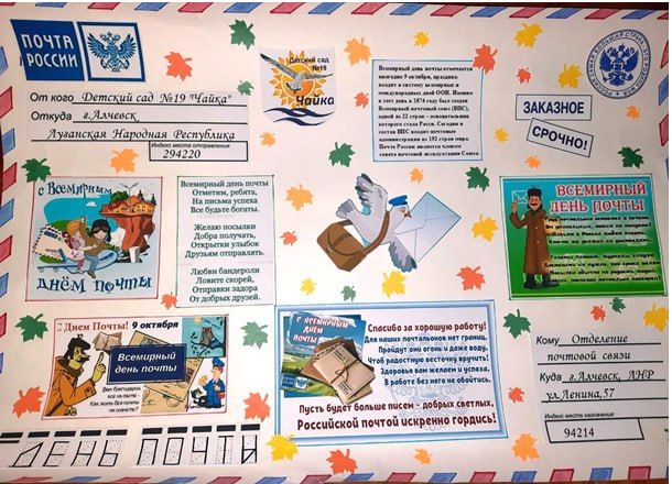 Даже самая хмурая погода не смогла омрачить наш день!