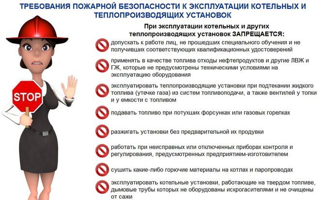 Отдел надзорной деятельности и профилактической работы по городу Кировску управления надзорной деятельности и профилактической работы Главного управления МЧС России по Луганской Народной Республике, в целях повышения уровня...