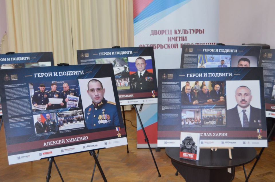 Евгений Морозов: В литературной гостиной Дворца культуры имени Октябрьской революции свою работу начала передвижная выставка «Герои и подвиги: Мои земляки - Герои России»