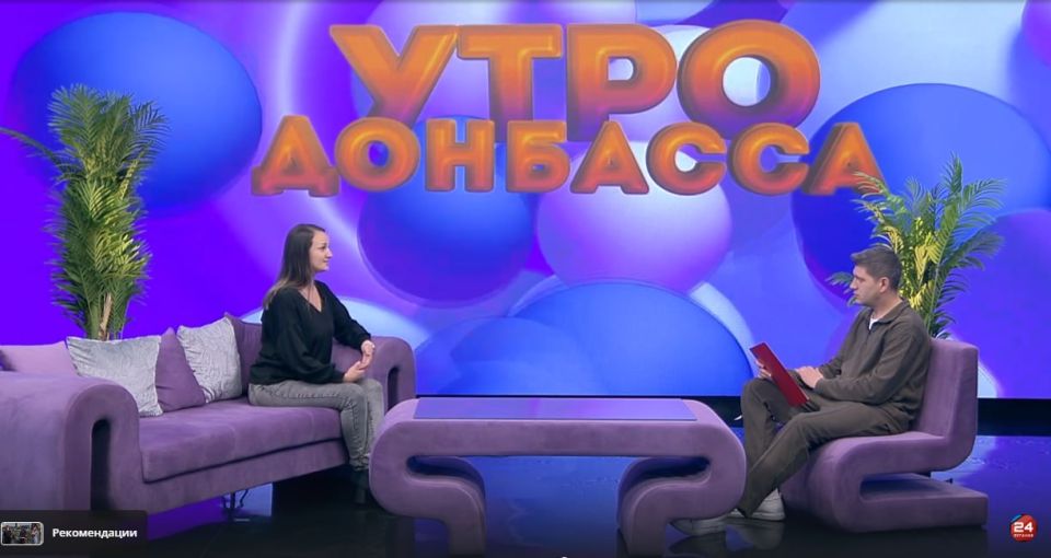 Гостем программы «Утро Донбасса» на телеканале «Луганск 24» стала и. о. начальника отдела подготовки специалистов по оказанию первой помощи, инструктор, врач скорой медицинской помощи Луганского центра медицины катастроф...