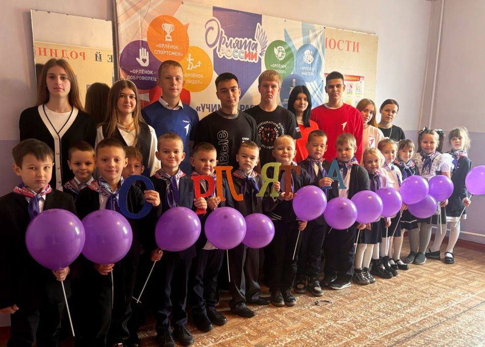 Сегодня в Ровеньковской школе 12 им. В. Ю. Андреева прошла торжественная церемония посвящения в «Орлята России»!