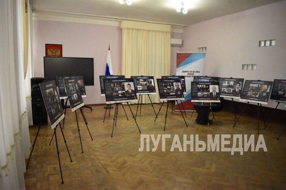 В Брянке открыта фотовыставка «Герои и подвиги: мои земляки – Герои России»