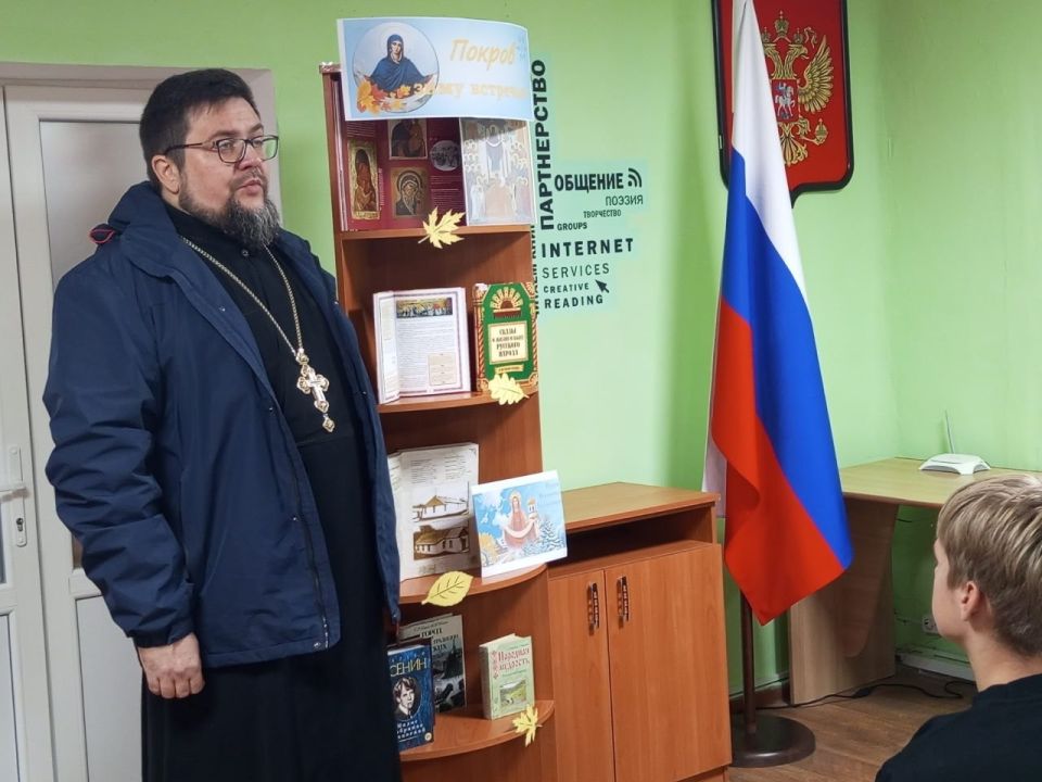 В преддверии православного праздника Покрова Пресвятой Богородицы в центральной библиотеке состоялся час русской традиции «Октябрь-батюшка настал, Покров-праздник заиграл»