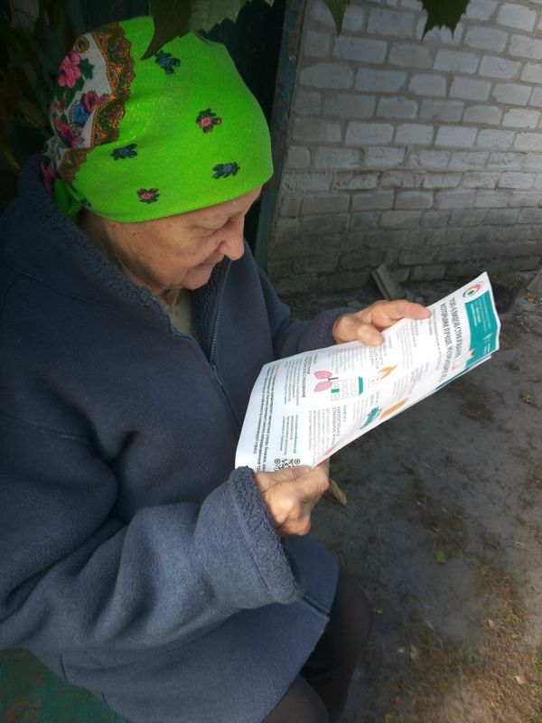 В рамках повышения финансовой грамотности среди граждан старшего поколения социальные работники ГБУ ЛНР «Кременской КЦСОН» периодически проводят беседы со своими подопечными, раздают буклеты с полезной информацией
