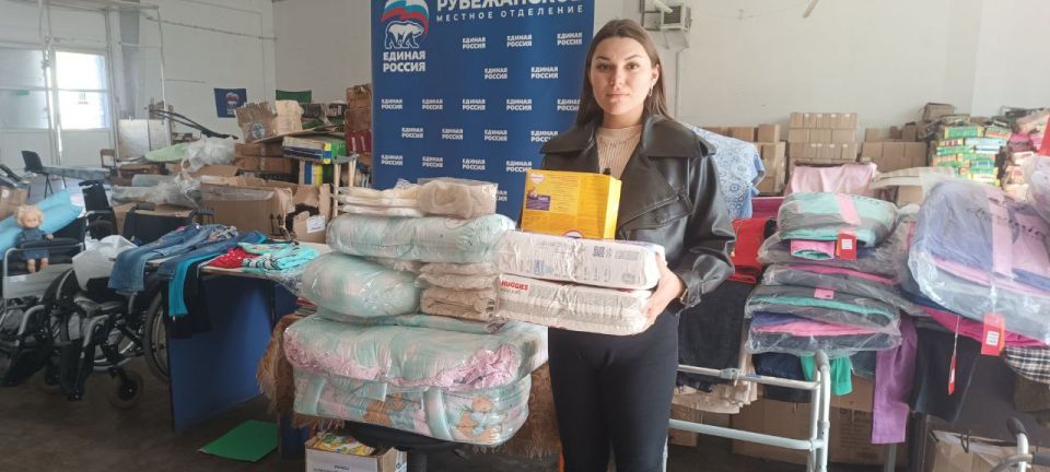 «Единая Россия» в Рубежном продолжает оказывать помощь семьям с маленькими детьми