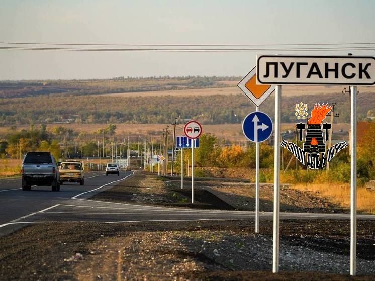 В ЛНР построят новые объездные дороги