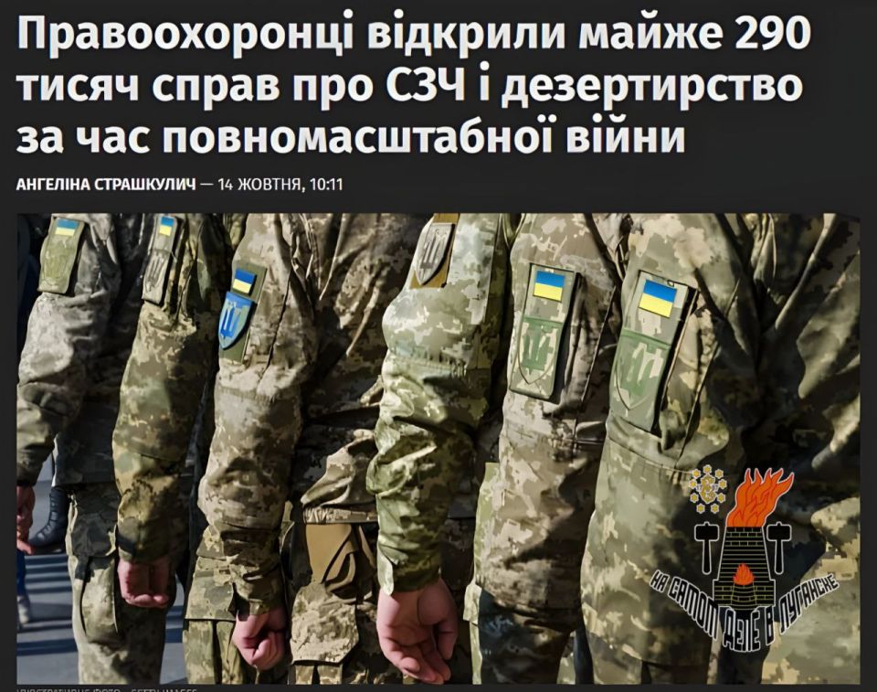 �� ������� ������� 290 ����� �������� �� ����������� ���������� ����� � ������������