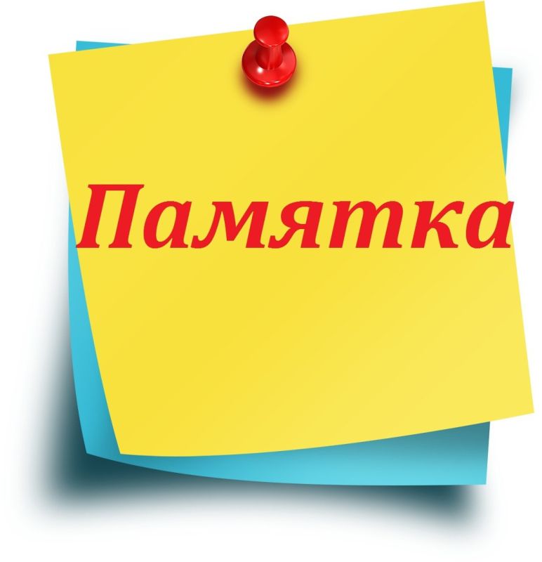 ,      ,                л  .       :