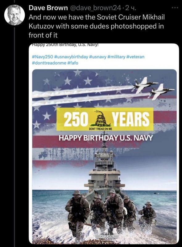������� ���� ��� ���������� � 250--������ ����������� � ���������� ��������� "�����"