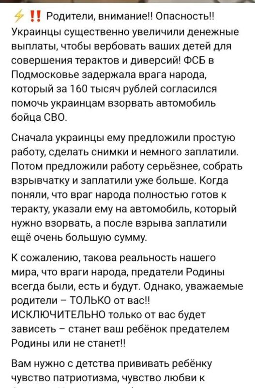 ���� �����: ����� �������, ������ ���������� ����� ����� ��������, ������-������������� �������� ��� ������