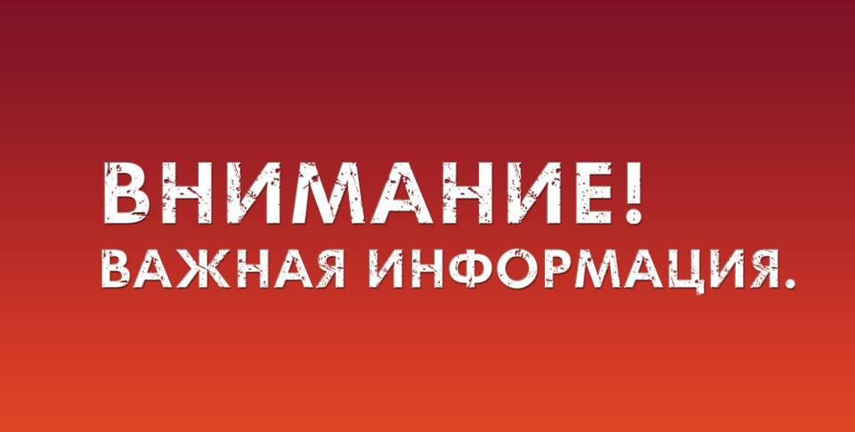 ��������� ������ ����������� ������! � ����� �� ����������� ��������� ��������� �� ����������� � ������ ��. �������, ����� ������������� ������������� �� 14:00 15.10.2025 ����