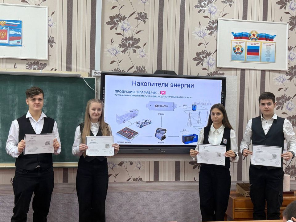 "Атомный урок" Обучающиеся Брянковской специализированной школы №1, под руководством учителя физики Светланы Слухаевской, приняли участие во...