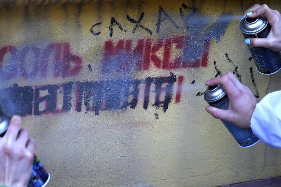 Памятка о принятии мер по ликвидации надписей, содержащих незаконную рекламу или пропаганду наркотических средств и психотропных веществ