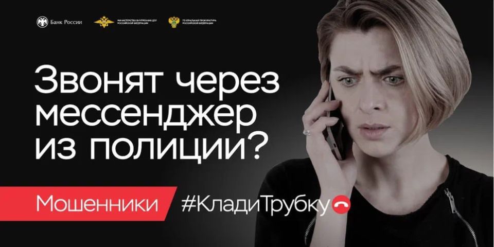 #кладитрубку