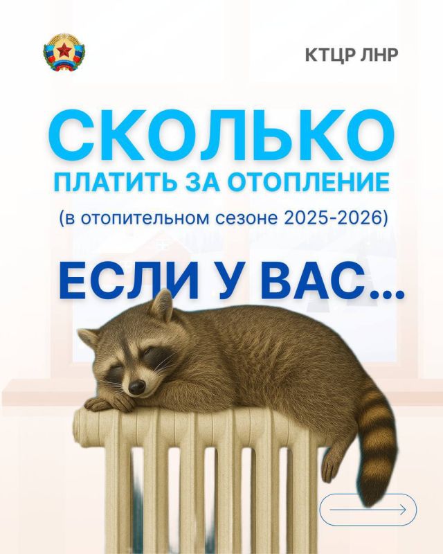 ������� ����� ������� �� ����� � ������������ ������ 2025-2026?