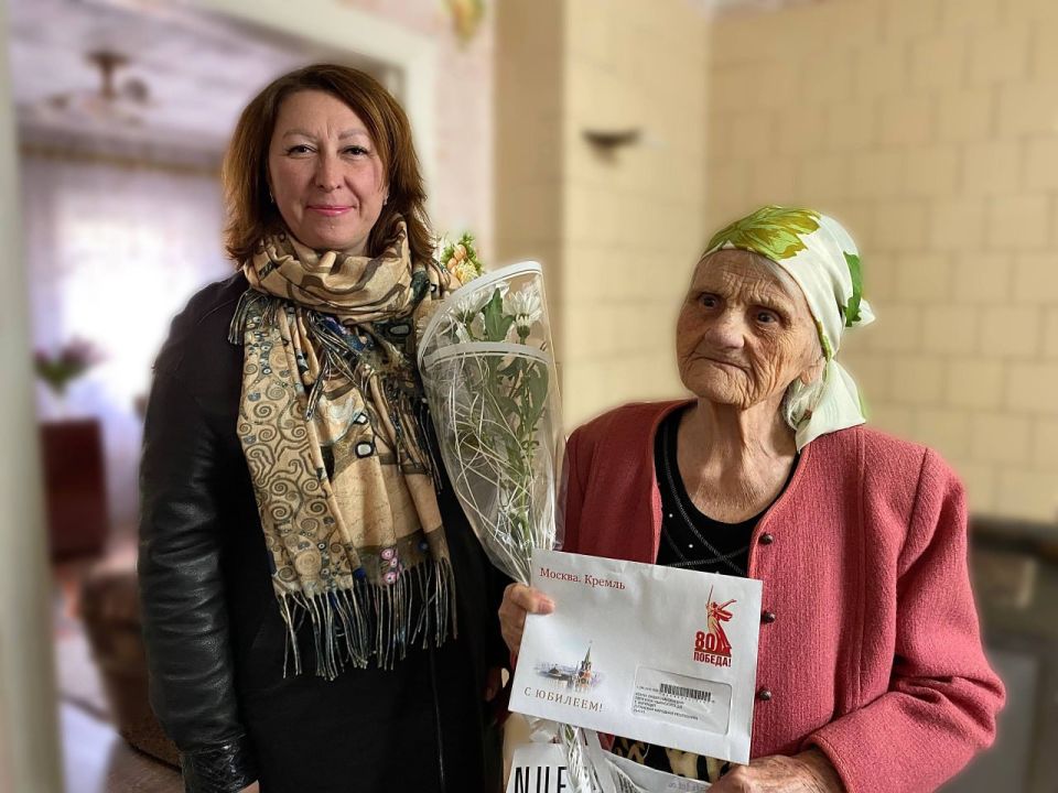 95 лет мудрости и жизни: жительница Антрацита отметила свой юбилей