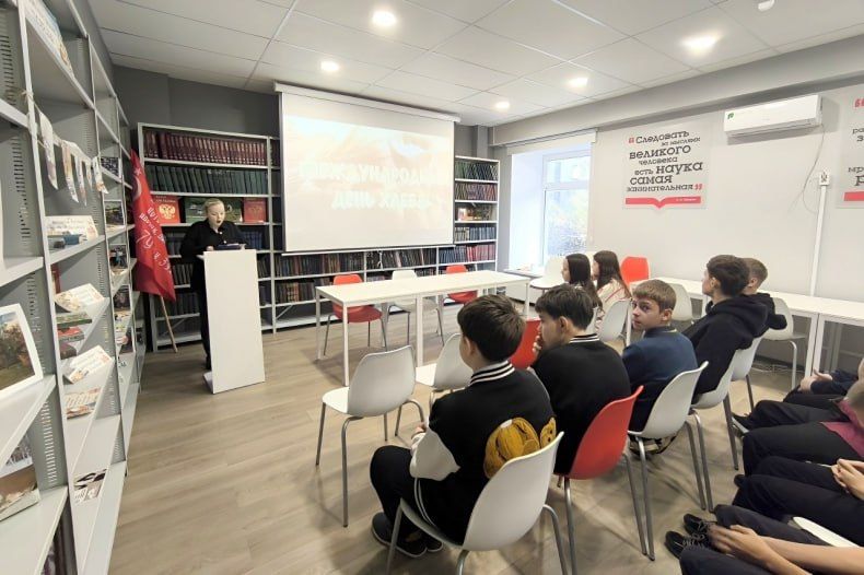 16 октября в Свердловской центральной городской библиотеке имени В.П. Астафьева для учеников 7-А класса ГБОУ ЛНР «Свердловская средняя школа № 8 имени Станислава Синельника» прошел час интересных сообщений «Хлеб такой...