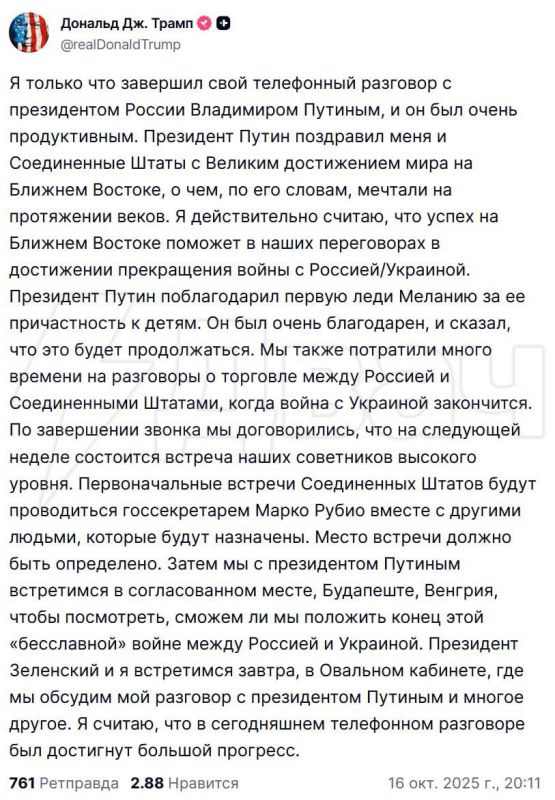 ����� ������, ��� ������� ������� � ������� � �������