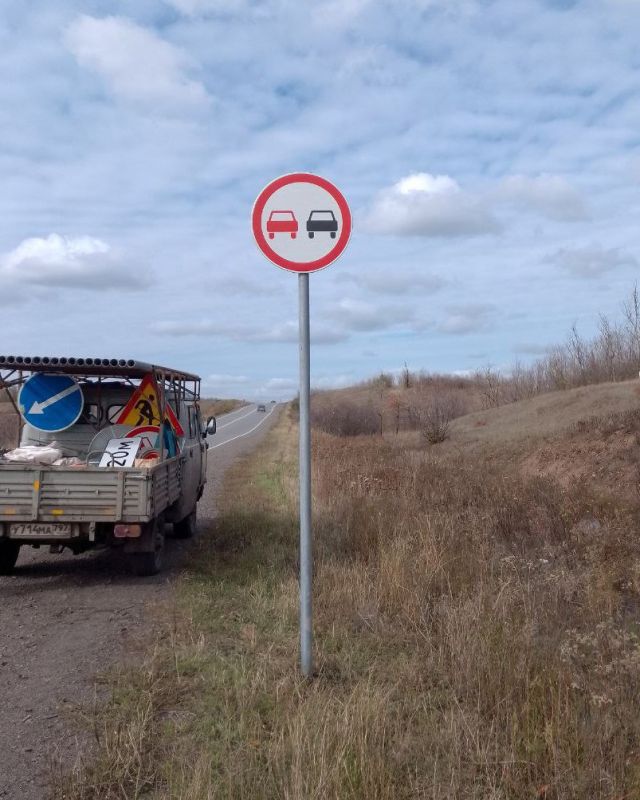 На автодороге Антрацит — Должанский появились новые дорожные знаки